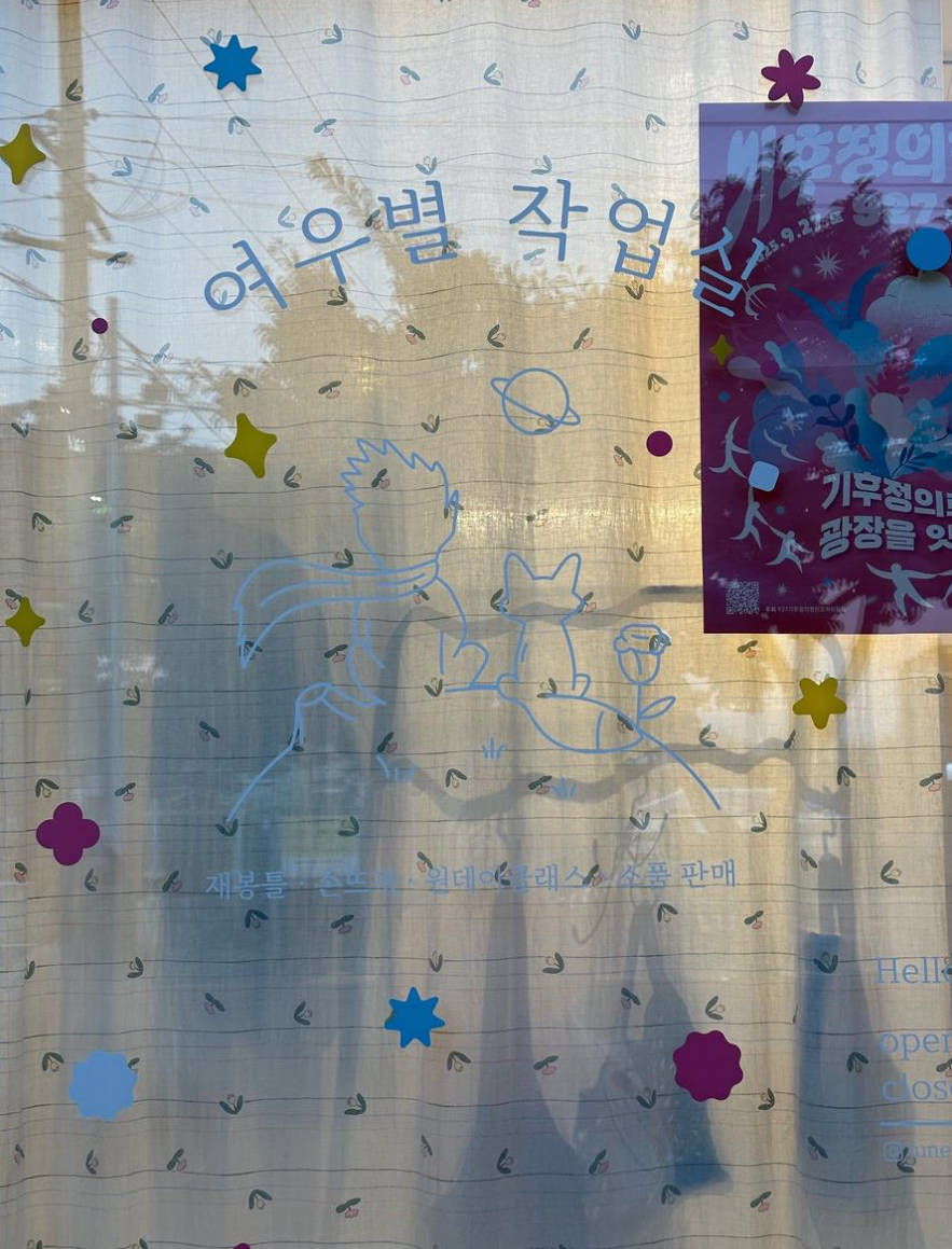 메이크업 서비스